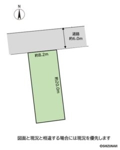 清水区蜂ヶ谷 売土地の物件画像