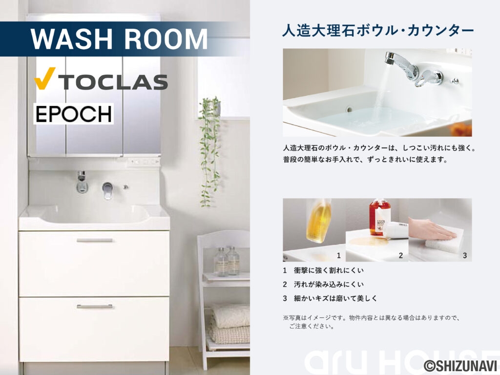 ≪しずなびの家具付き分譲住宅≫磐田市上新屋【2棟】の画像
