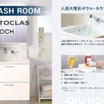 ≪しずなびの家具付き分譲住宅≫磐田市上新屋【2棟】の画像