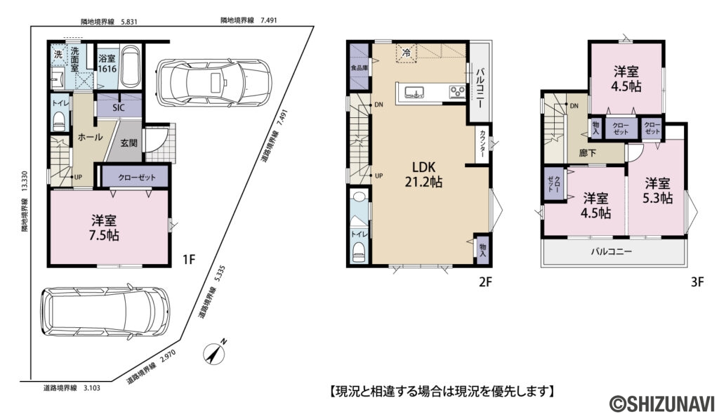 駿河区国吉田2期　間取図の新築一戸建て4LDK（1階：洋室7.5帖
2階：LDK21.2帖
3階：洋室5.3帖、4.5帖、4.5帖）
