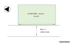 駿河区新川２丁目　約47坪　売土地の画像