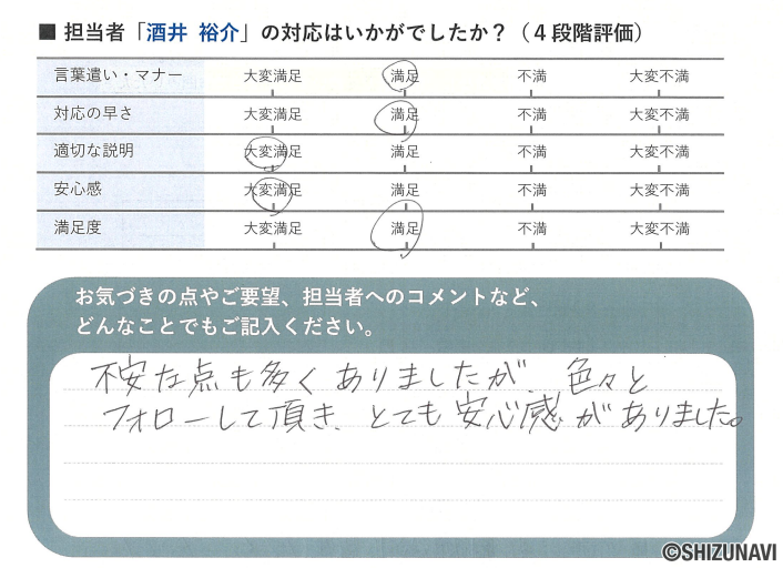 スクリーンショット 2025-07-16 134050