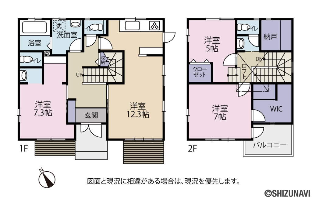 阿幸地町戸建て　