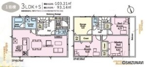 【2025.10完成予定】静岡市駿河区丸子第10　新築一戸建て　の物件画像