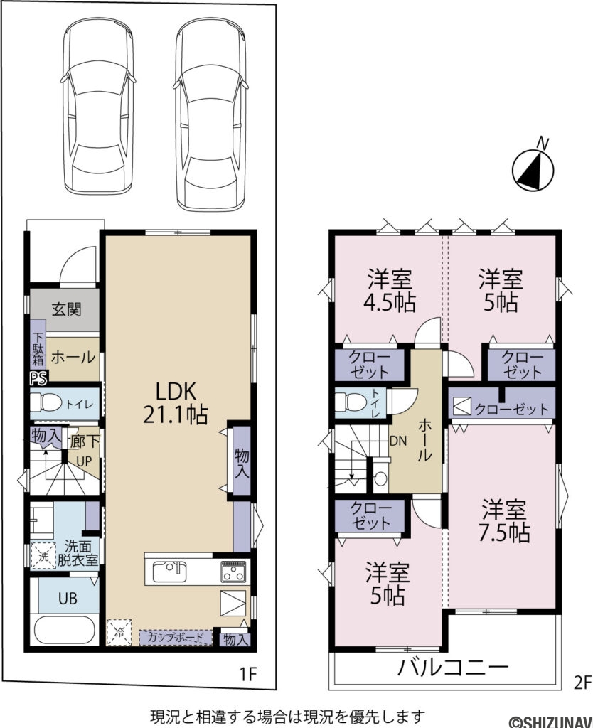 静岡市清水区南岡町1期　4LDK　新築一戸建て　の4LDK（1号地（1階：LDK21.1帖/2階：洋室7.5帖、5帖、5帖、4.5帖）
）の間取り図