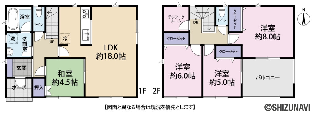 【築浅中古住宅】浜松市浜名区引佐町金指　の4LDKの間取り図