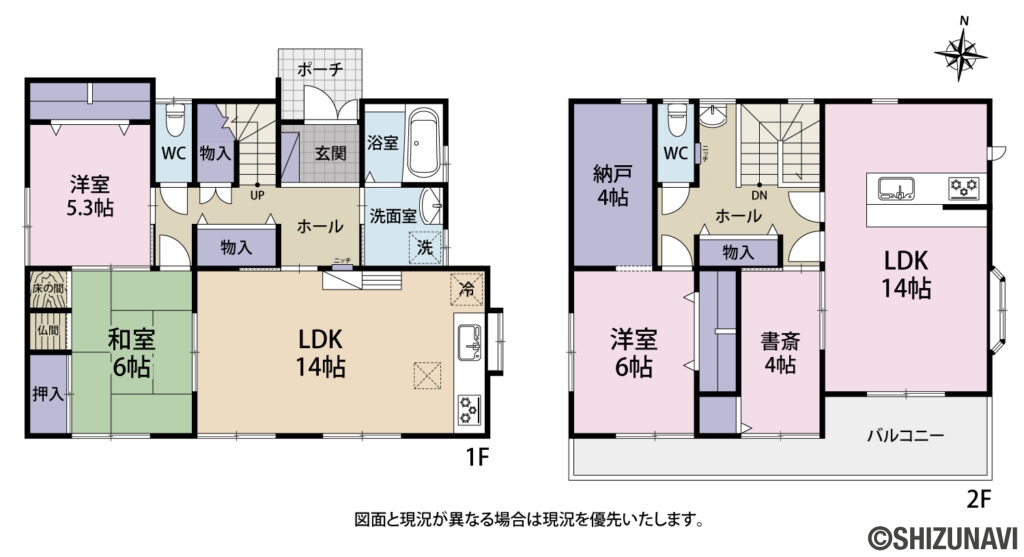 浜松市中央区芳川町　築16年中古住宅　駐車場4台の3SLDK（リビングダイニングキッチン約14帖、洋室約5.3帖・約6帖、和室約6帖、サービスルーム（納戸約4帖、書斎約4帖））の間取り図