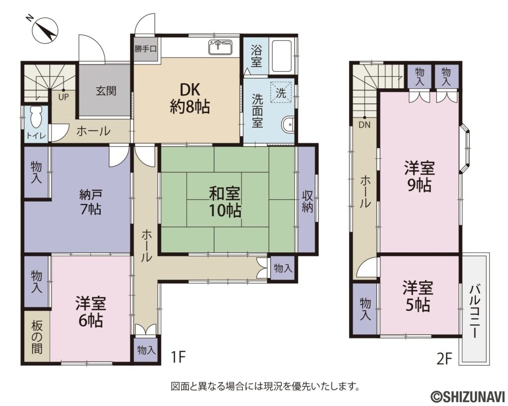 富士市厚原　中古住宅　間取り図面