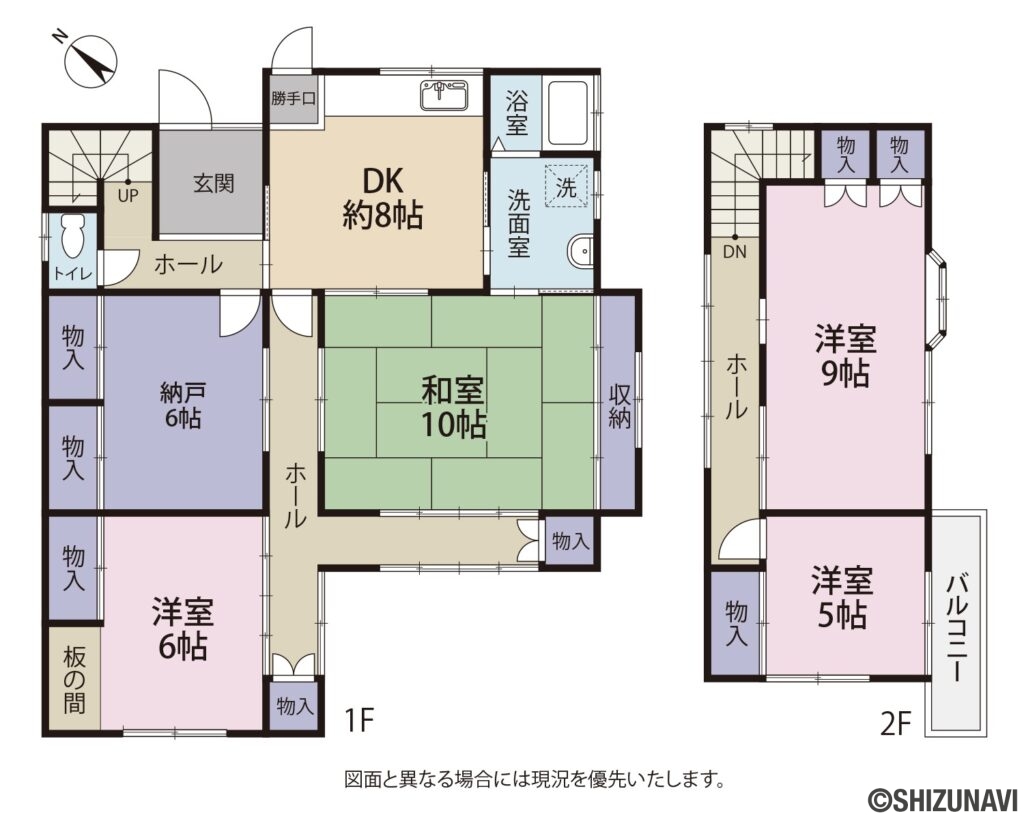 富士市厚原　中古住宅　間取り図面