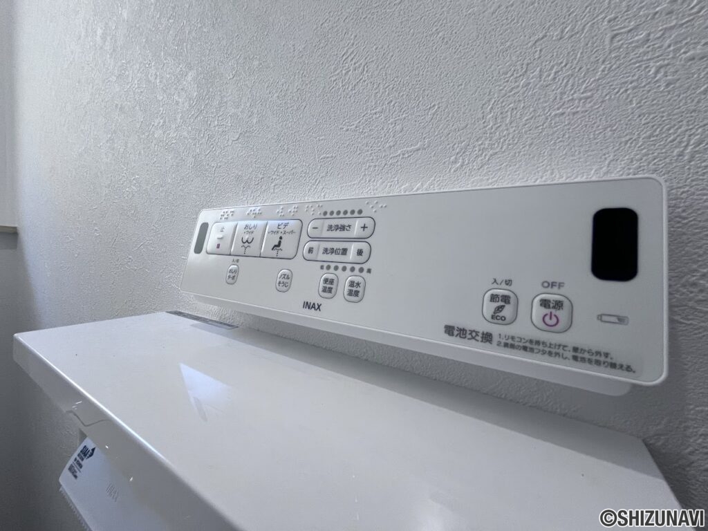 温水洗浄機能付きです。