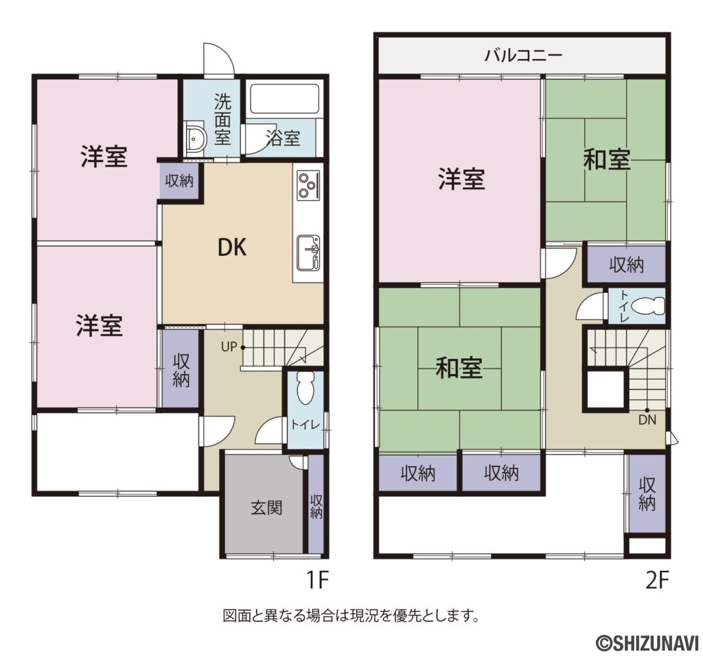 石田中町　間取り図の中古住宅4SLDK