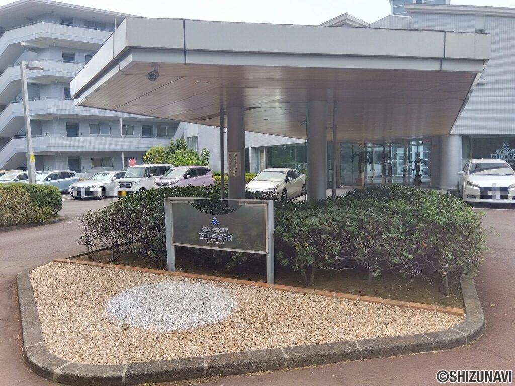 伊東市富戸　スカイリゾート伊豆高原　外観