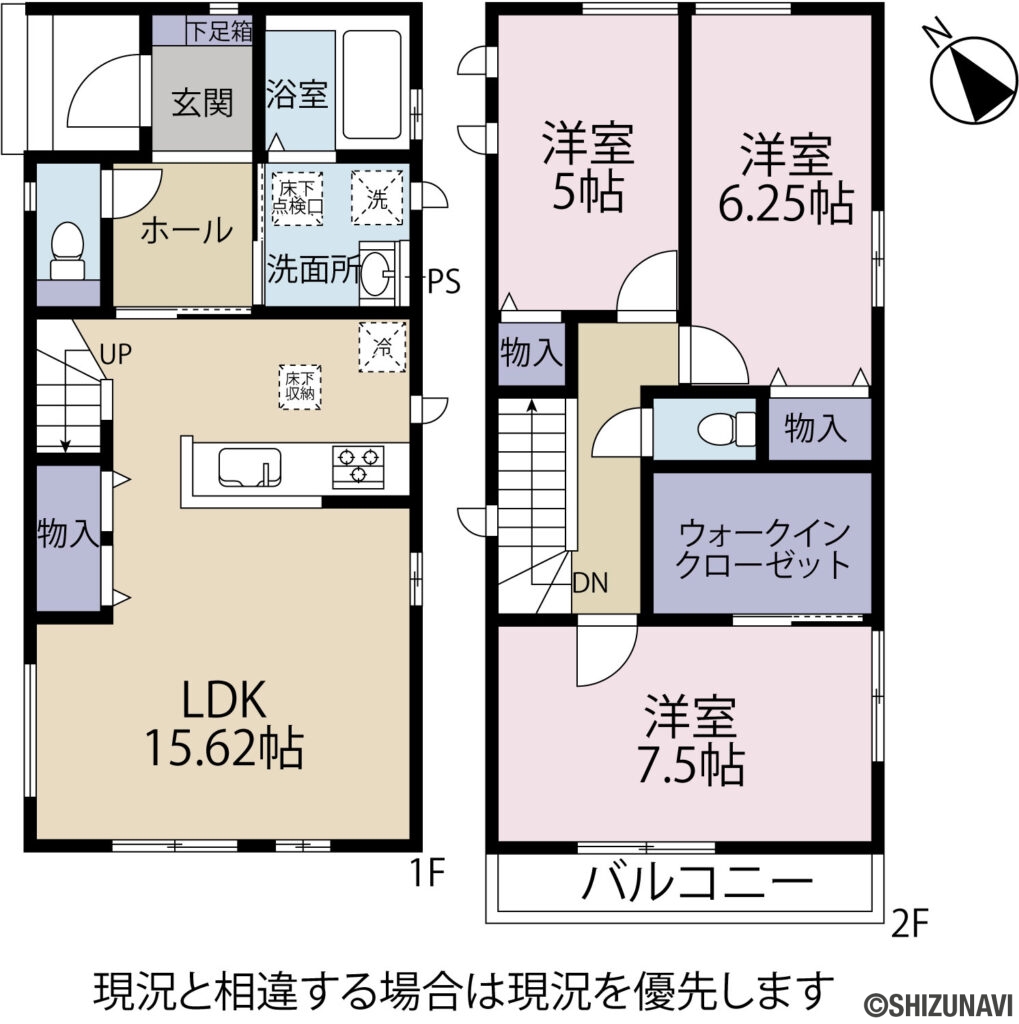 駿河区新川3期A号棟　間取図の新築一戸建て3LDK（1階：LDK15.62帖
2階：洋室7.5帖、6.25帖、5帖）