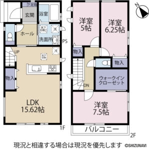 静岡市駿河区新川3期　新築一戸建て　3LDKの物件画像