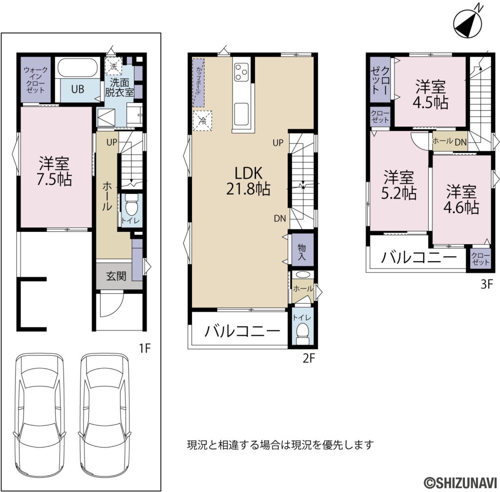 間取図　中田本町2期3号地の新築一戸建て4LDK（3号地（1階：洋室7.5帖/2階：LDK21.8帖/3階：洋室5.2帖、4.6帖、4.5帖））