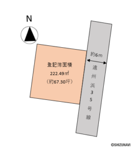 浜松市中央区遠州浜3丁目　67坪　整形地の物件画像