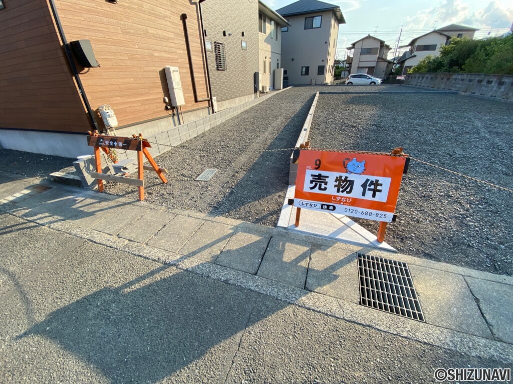 葵区川合二丁目6－53土地