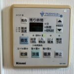 24時間換気付き浴室乾燥機です。