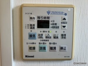 24時間換気付き浴室乾燥機です。
