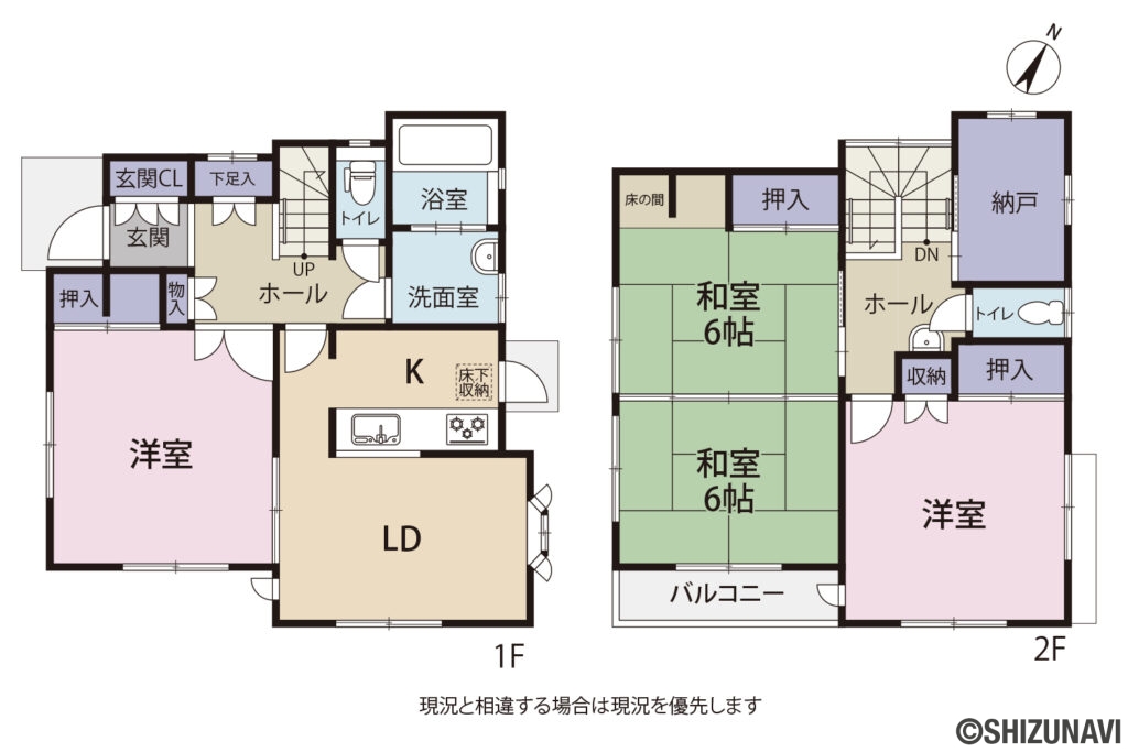清水区田町　中古住宅　積水ハウス施工　辻小/第一中学区の4SLDKの間取り図