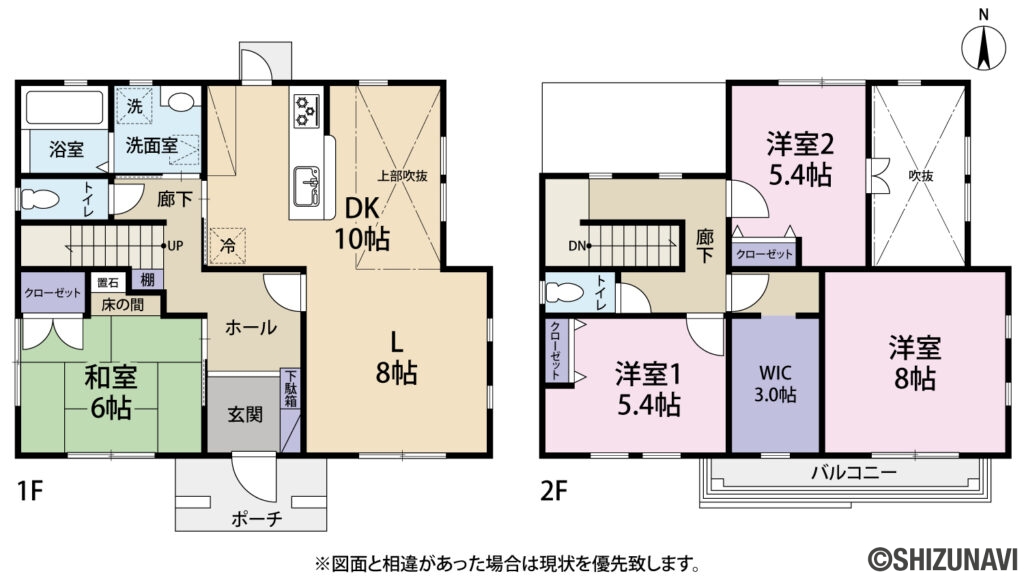 【当社売主物件】湖西市風の杜　中古住宅　の4LDK＋S（1階LDK約18帖、1階和室6帖、2階洋室5.4帖、洋室8帖、5.4帖）の間取り図