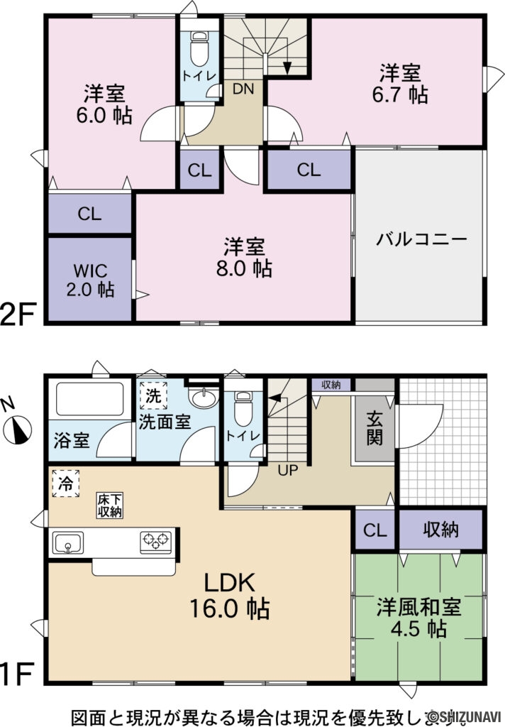 川成島第3 1号棟の新築一戸建て4LDK
