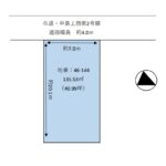 駿河区中島　売土地　約41坪の画像