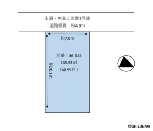 駿河区中島　売土地　約41坪の画像