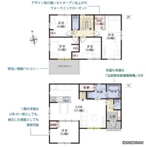 島田市御仮屋町6期　2026年1月完成予定の物件画像