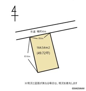 葵区東瀬名　売り土地 　約49坪の広さの画像