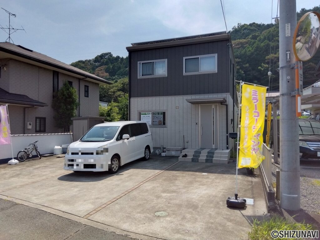 富士宮市山本　中古住宅　外観
