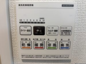 浴室換気乾燥暖房機のリモコンです。