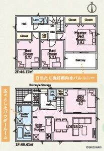 【2025.11完成予定】静岡市葵区上伝馬第3　新築一戸建て　全8棟の物件画像
