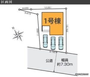 全体区画図