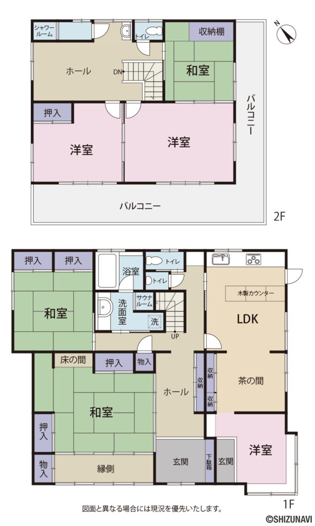 磐田市平間　中古住宅　無垢材の家の7LDKの間取り図