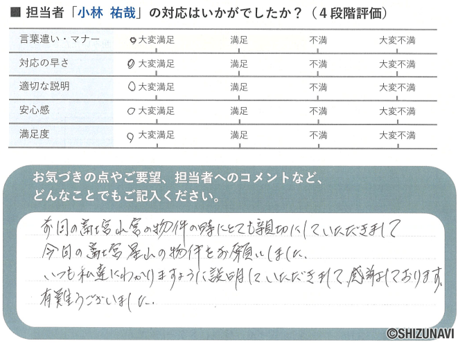 スクリーンショット 2025-09-30 120223