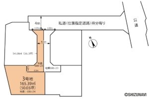 富士市伝法　売り土地3号地　土地形状図
