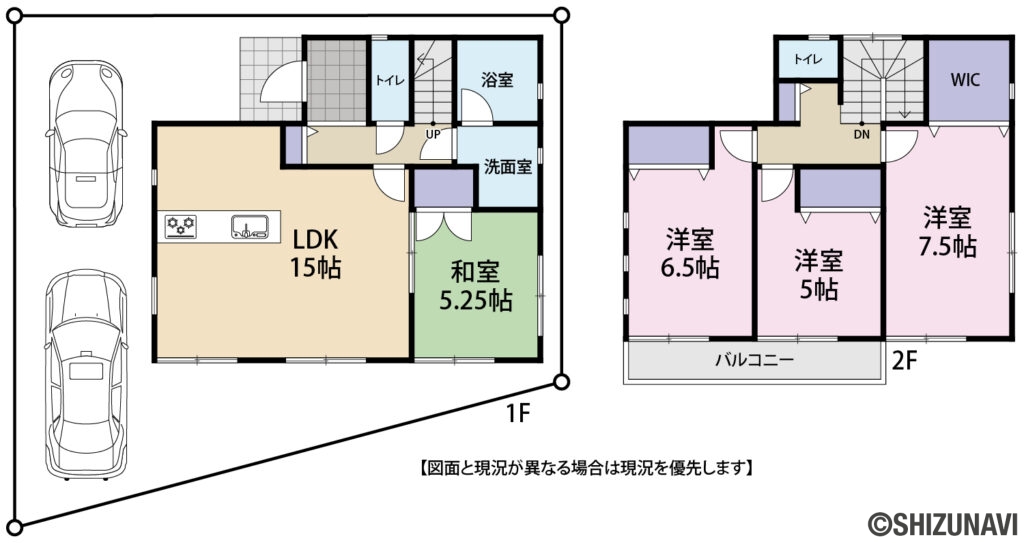 駿河区中吉田の中古住宅の4LDK（LDK15帖　和室5.25帖　洋室6.5帖　洋室7.5帖　洋室5帖）の間取り図