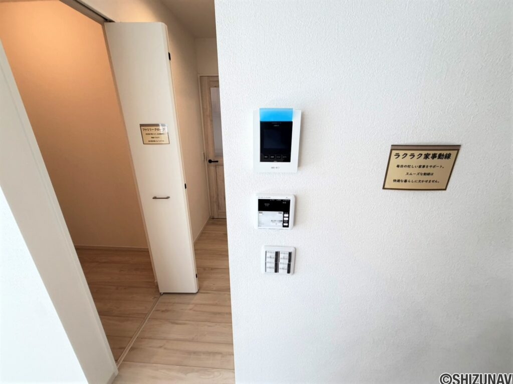 1号棟　モニターホン・給湯器リモコンキッチン周りに揃ってますので、急な来客等でも安心♪