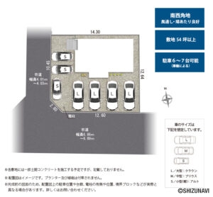 区画図