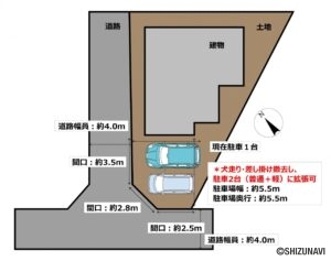 【区画図】