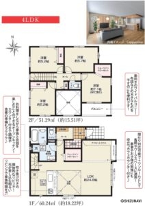 2号棟　間取り図