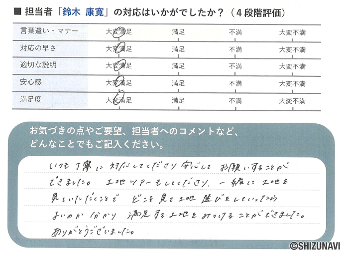スクリーンショット 2025-09-09 150250