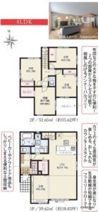 【2025年7月完成済】磐田市西貝塚　3棟　4LDKの物件画像