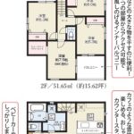 1号棟　間取り図