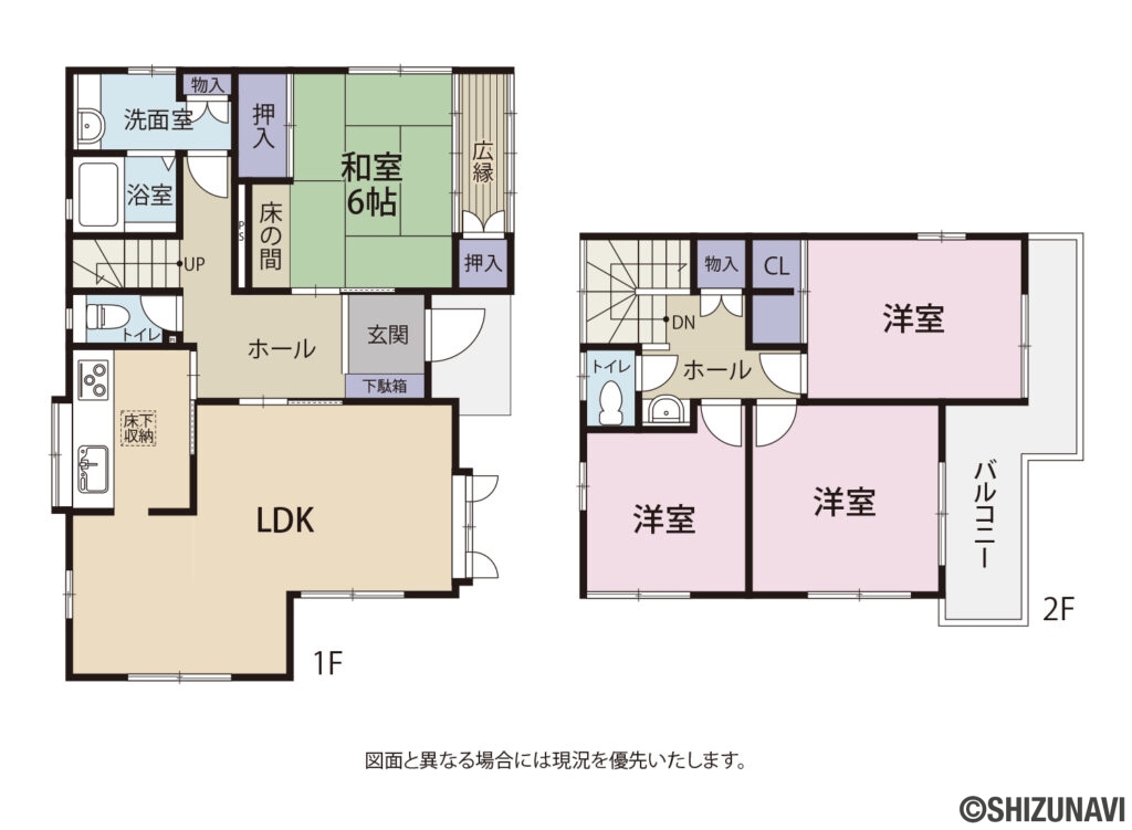 焼津市小川新町三丁目　中古住宅の中古住宅4LDK