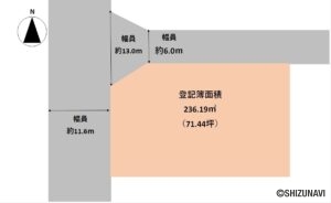 【角地・建築建築条件なし】磐田市東新町3丁目　売土地の物件画像