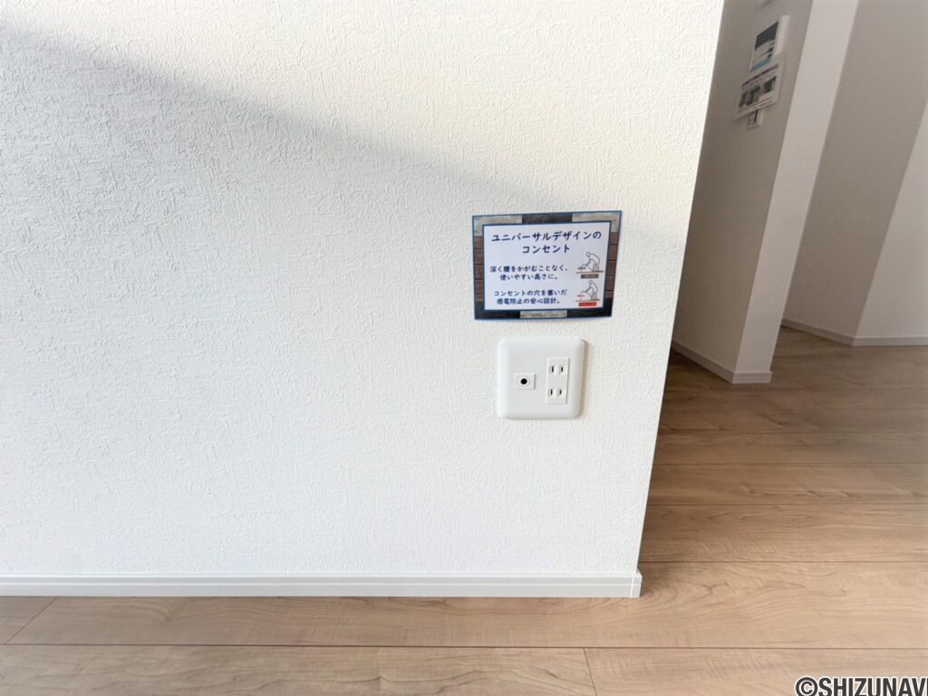 １号棟・２号棟　膝高のコンセント