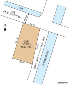 沼津市原 中古