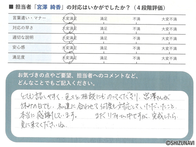 スクリーンショット 2025-09-12 110927